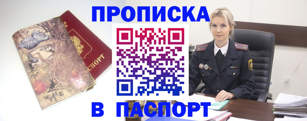 форма 3 в Вышнем Волочке